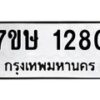 1280 jpg