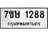 1288 jpg 1288 jpg