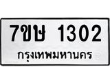 1302 jpg 1302 jpg