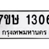 1306 jpg