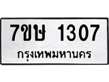 1307 jpg 1307 jpg