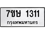 1311 jpg 1311 jpg