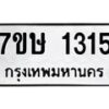 1315 jpg