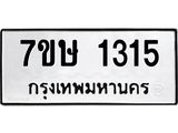 1315 jpg 1315 jpg
