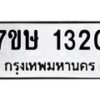 1320 jpg
