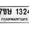 1324 jpg