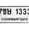 1333 jpg