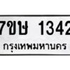 1342 jpg