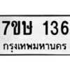 136 jpg