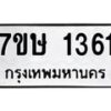 1361 jpg