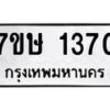 1370 jpg