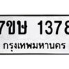1378 jpg