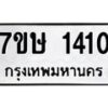 1410 jpg