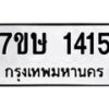1415 jpg