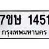 1451 jpg