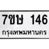 146 jpg