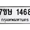1468 jpg