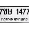 1477 jpg