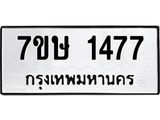 1477 jpg 1477 jpg