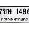 1486 jpg