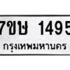1495 jpg