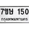 150 jpg