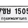 1505 jpg