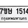1514 jpg