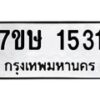1531 jpg