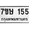 155 jpg