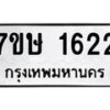 1622 jpg