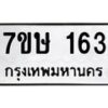 163 jpg