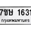 1631 jpg