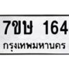 164 jpg