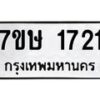 1721 jpg