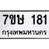 181 jpg