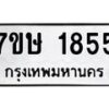 1855 jpg