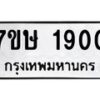 1900 jpg
