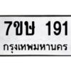 191 jpg