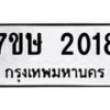 2018 jpg