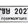 2027 jpg