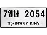 2054 jpg 2054 jpg