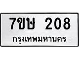 208 jpg