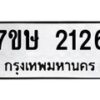 2126 jpg