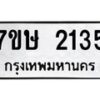 2135 jpg