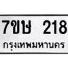 218-1 jpg