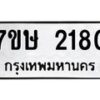 2180 jpg