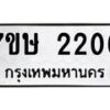 2206 jpg