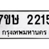 2215 jpg