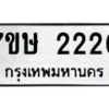 2220 jpg